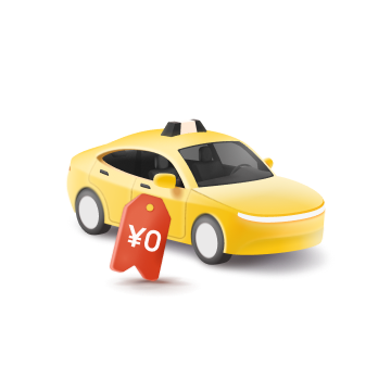 No Booking Fee Taxi